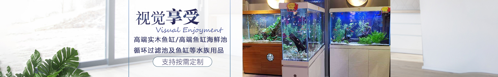 联系我们